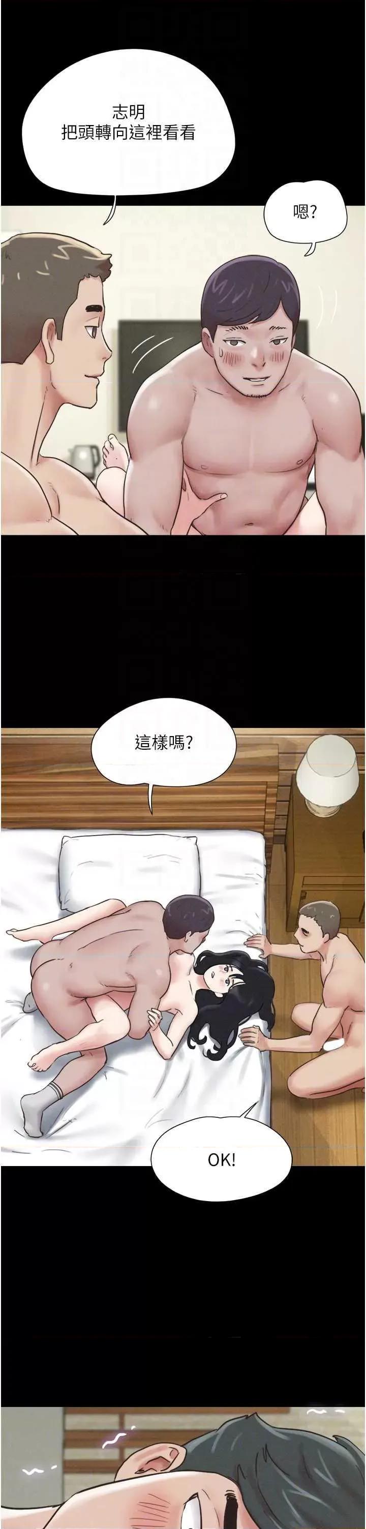 韶恩 韶恩4 第22页