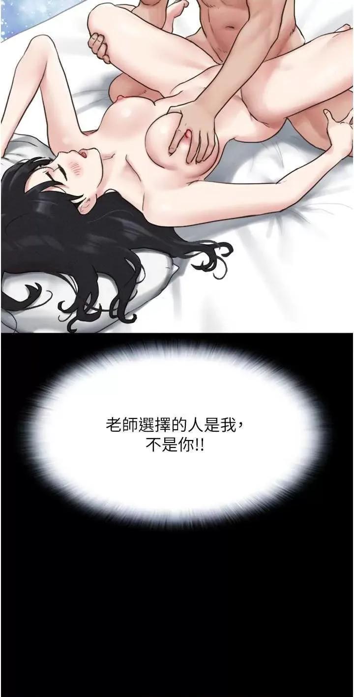 韶恩 韶恩4 第25页