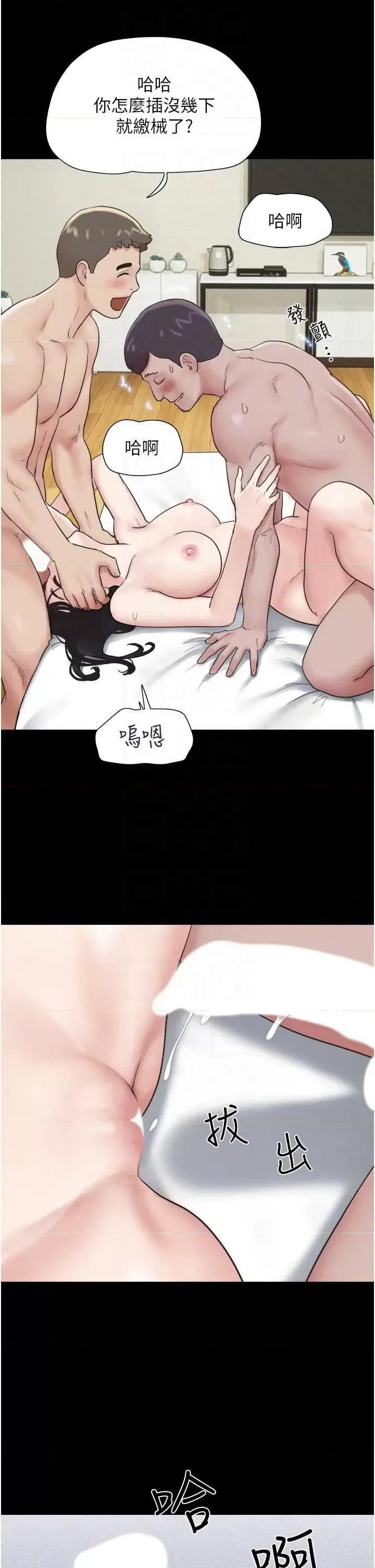 韶恩 韶恩4 第30页