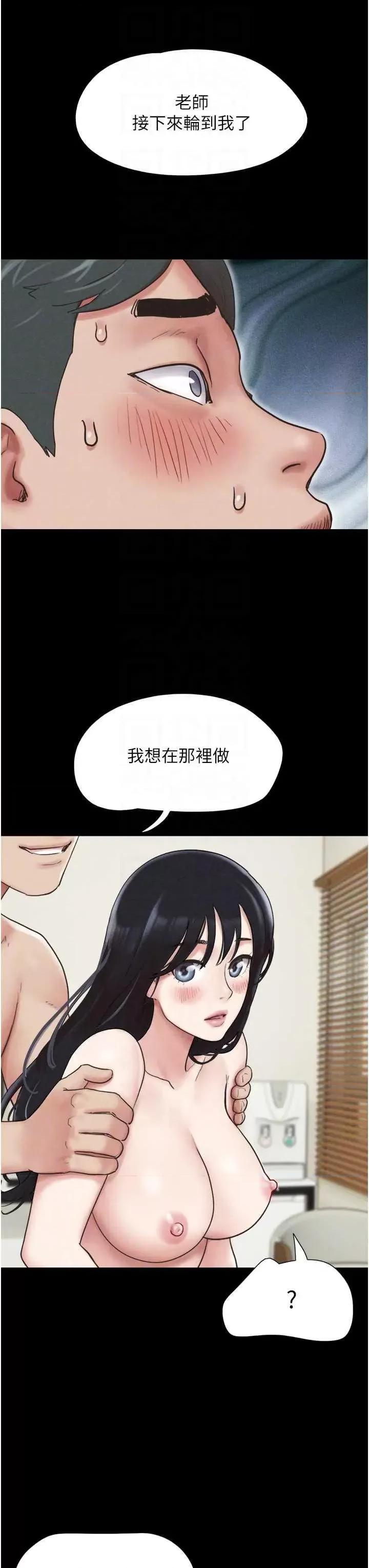 韶恩 韶恩4 第32页
