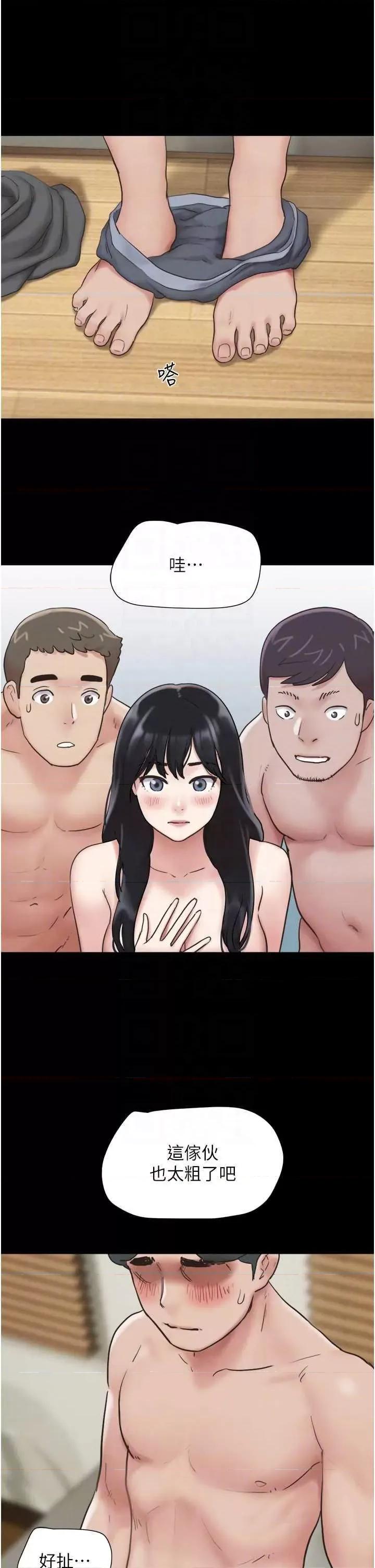 韶恩 韶恩5 第10页