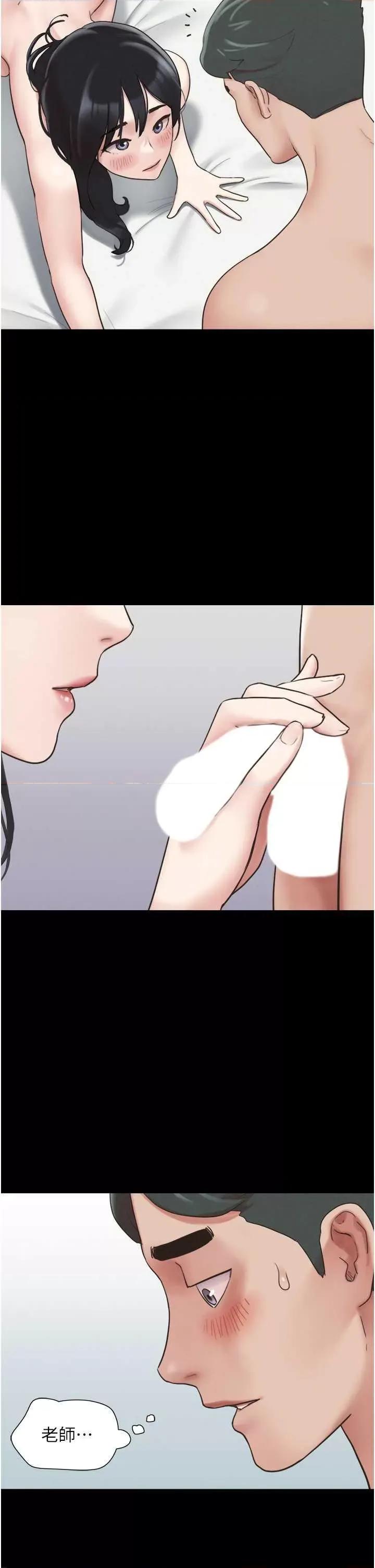 韶恩 韶恩5 第15页
