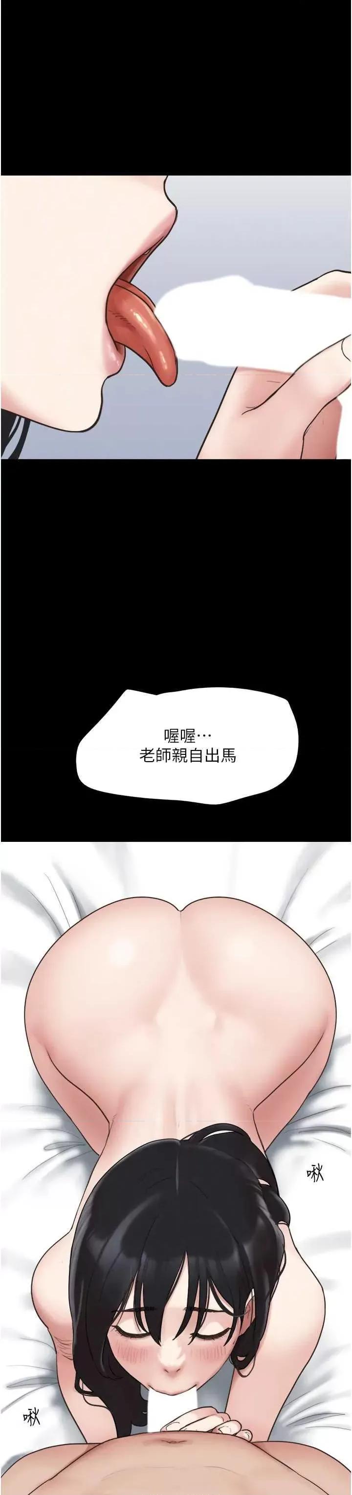 韶恩 韶恩5 第16页