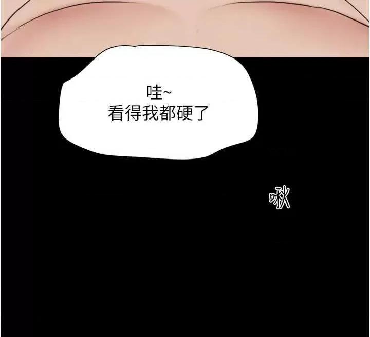 韶恩 韶恩5 第17页