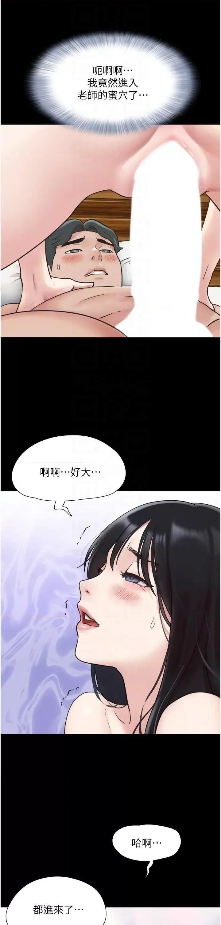 韶恩 韶恩5 第22页
