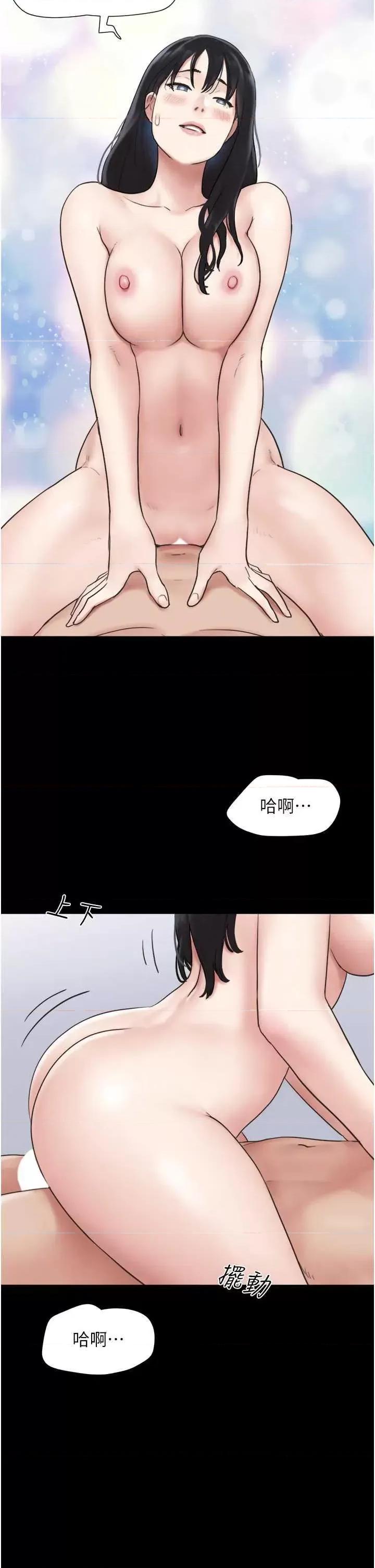 韶恩 韶恩5 第23页
