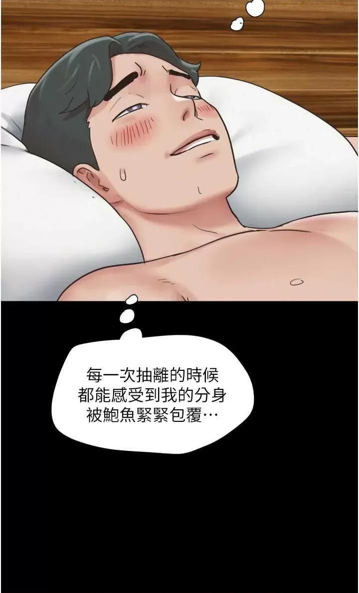 韶恩 韶恩5 第25页