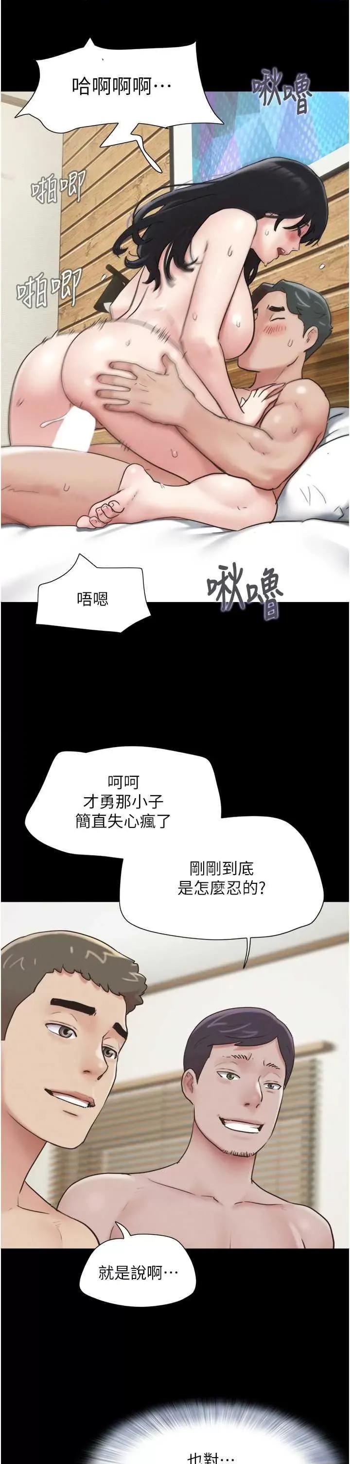韶恩 韶恩5 第27页