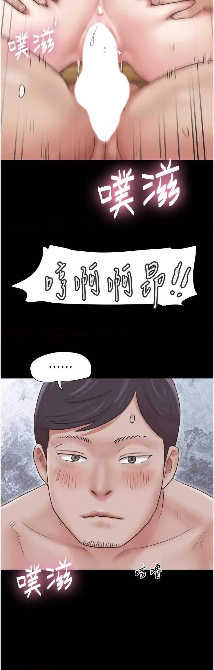 韶恩 韶恩5 第29页