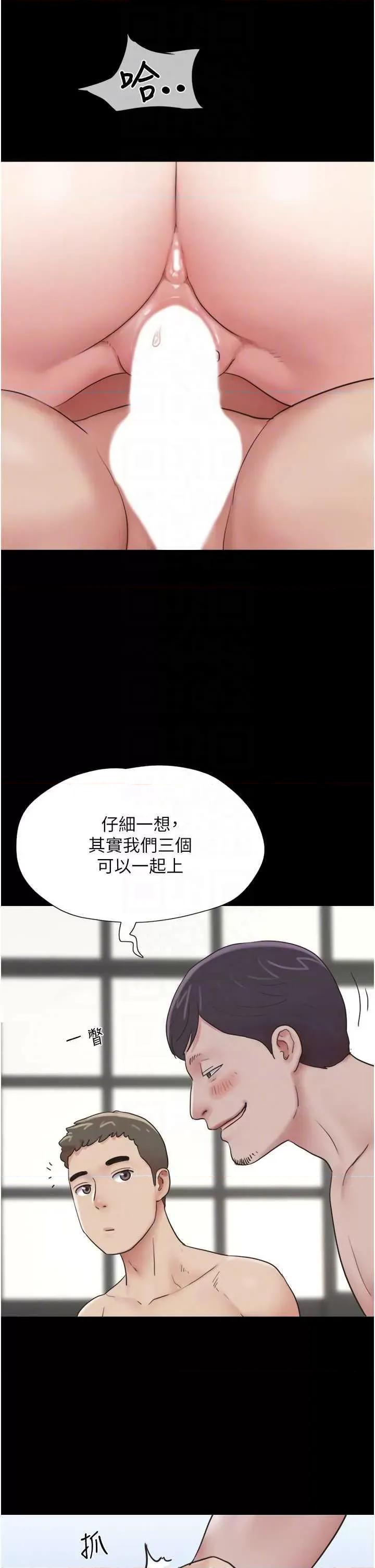 韶恩 韶恩5 第30页