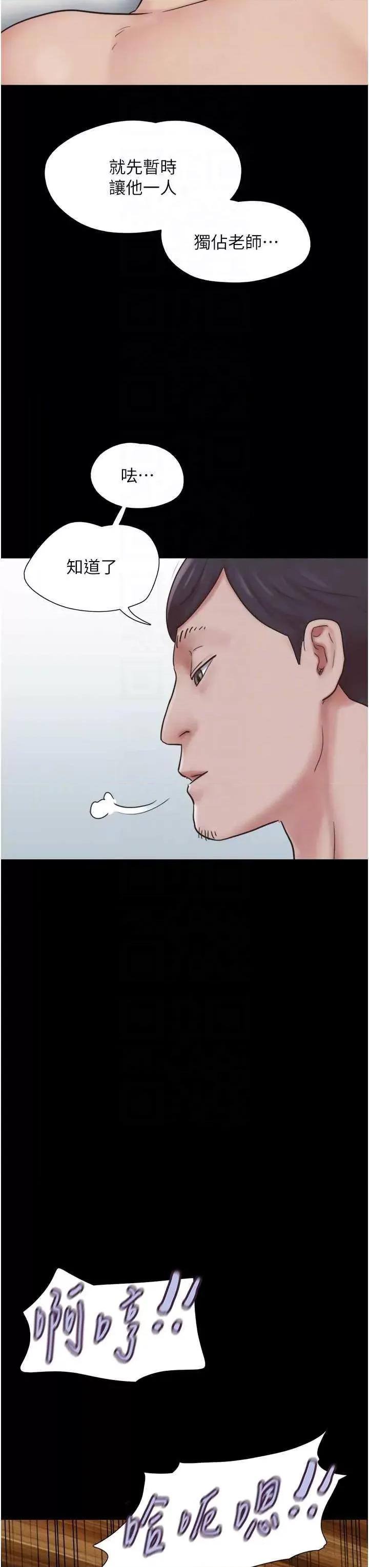 韶恩 韶恩5 第32页