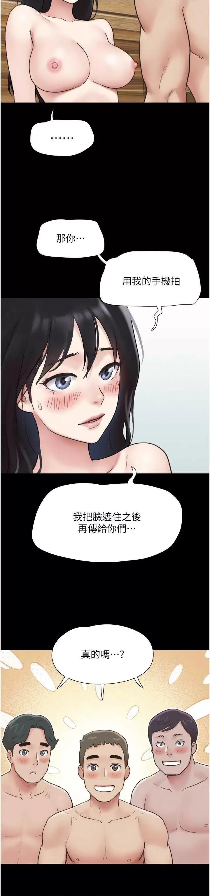 韶恩 韶恩5 第40页