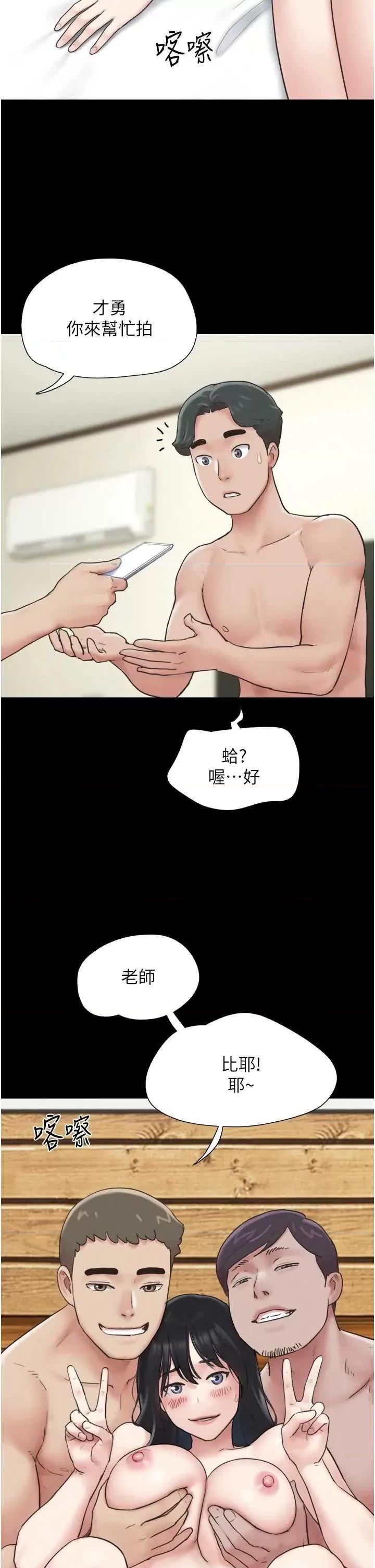 韶恩 韶恩5 第43页