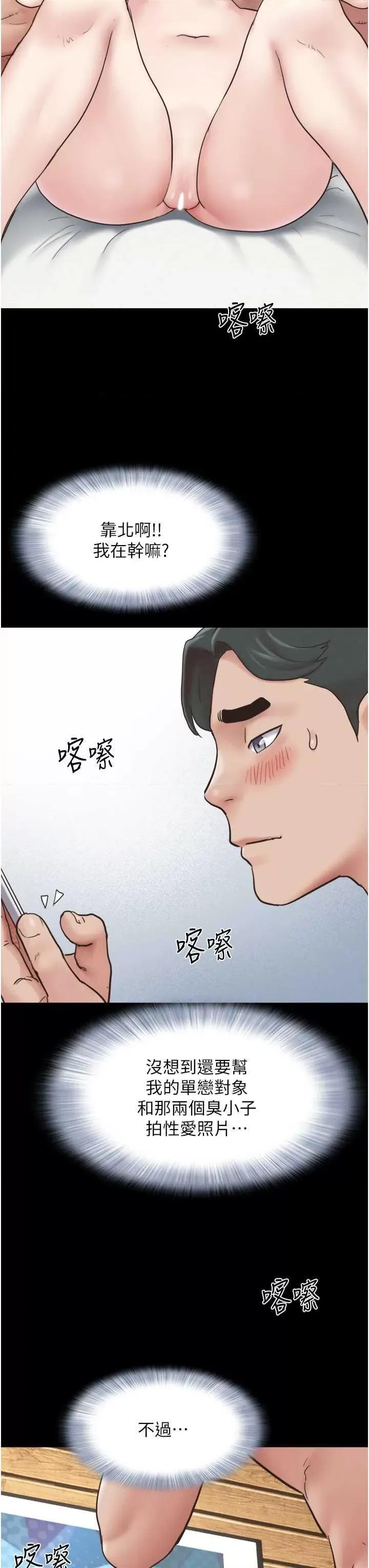 韶恩 韶恩5 第44页