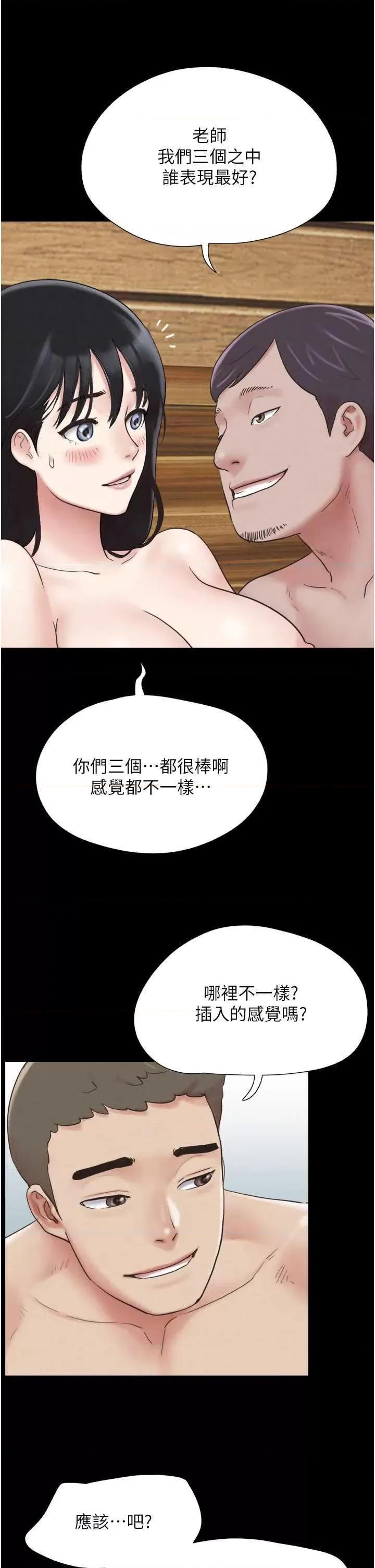 韶恩 韶恩5 第46页
