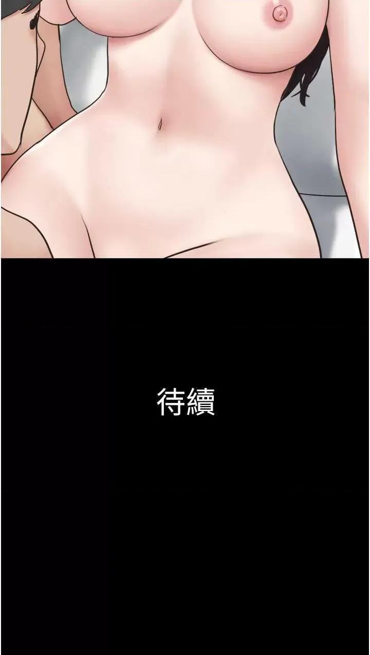 韶恩 韶恩5 第50页