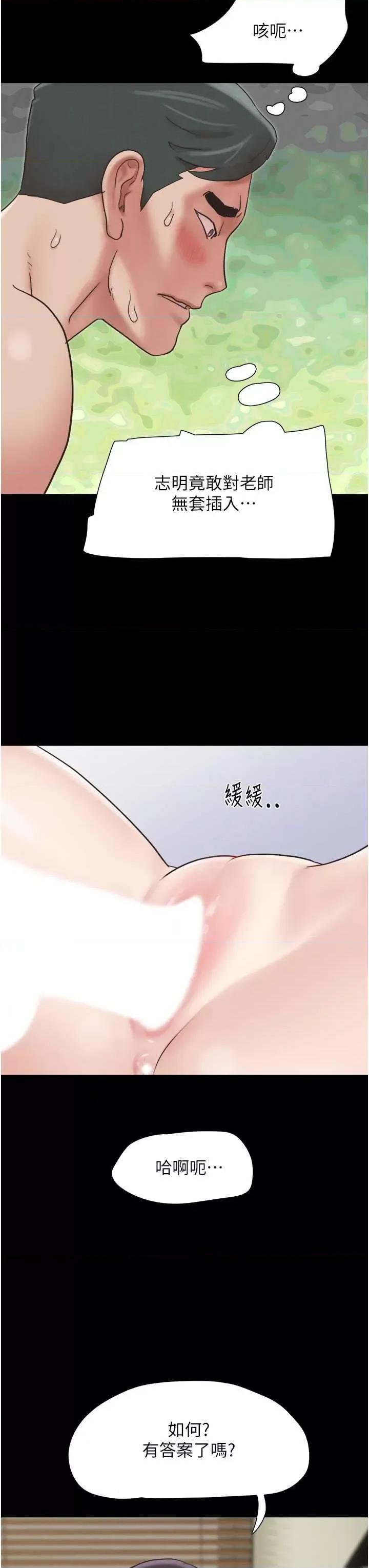 韶恩 韶恩6 第13页