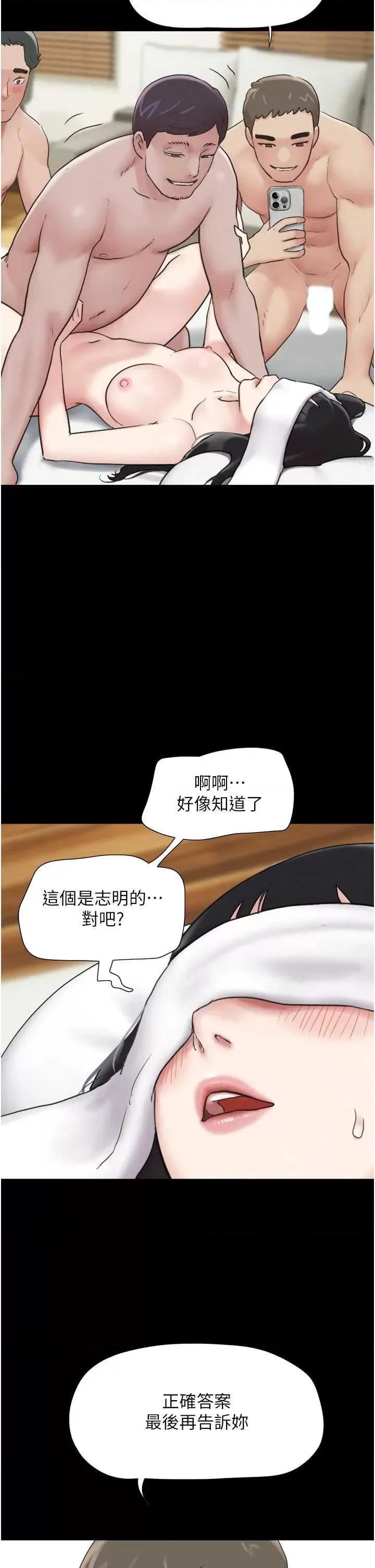 韶恩 韶恩6 第16页
