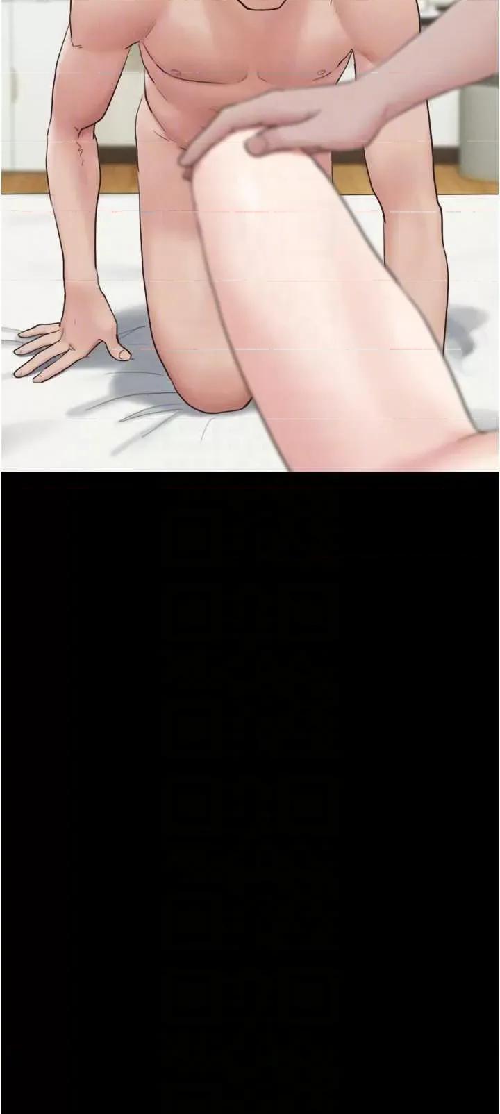 韶恩 韶恩6 第18页