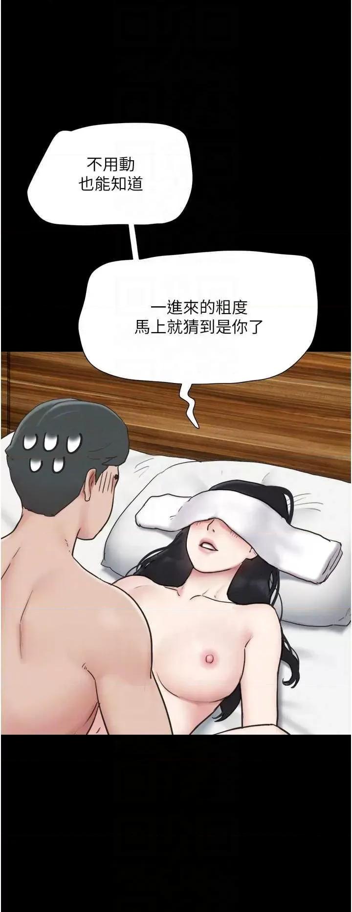 韶恩 韶恩6 第22页