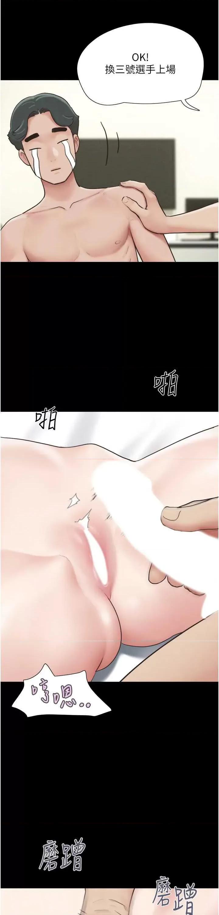 韶恩 韶恩6 第23页