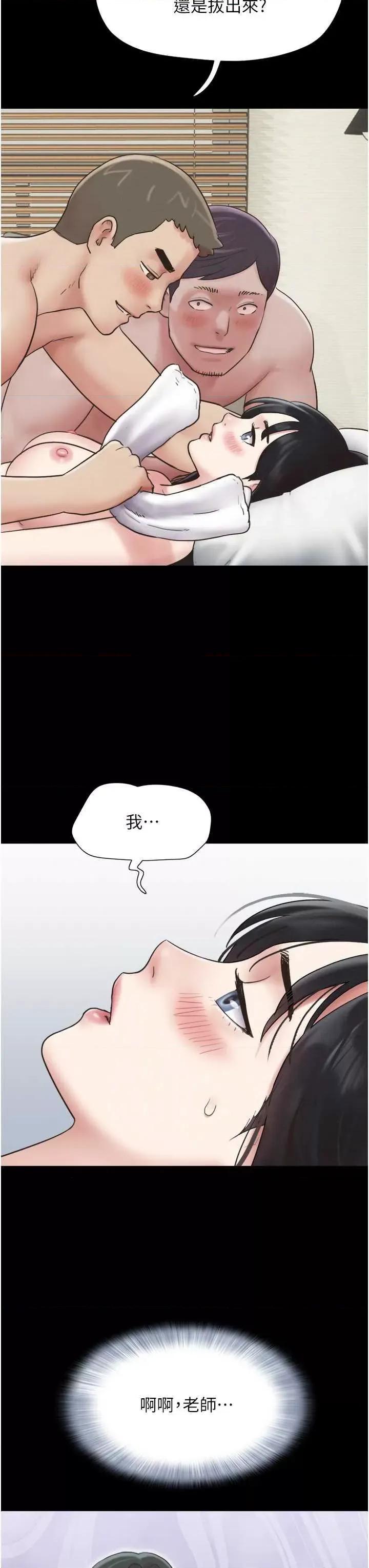韶恩 韶恩6 第29页