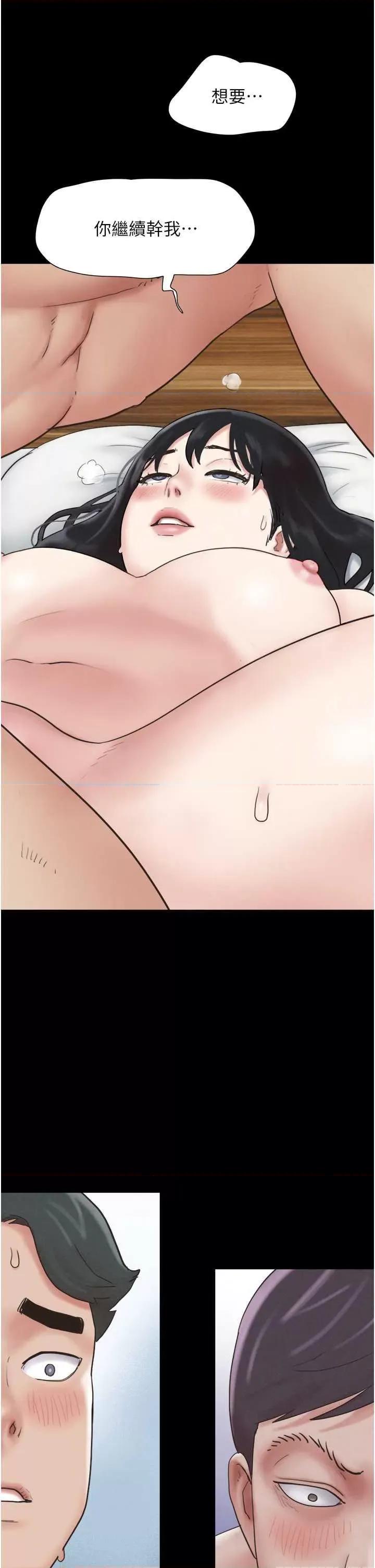 韶恩 韶恩6 第31页