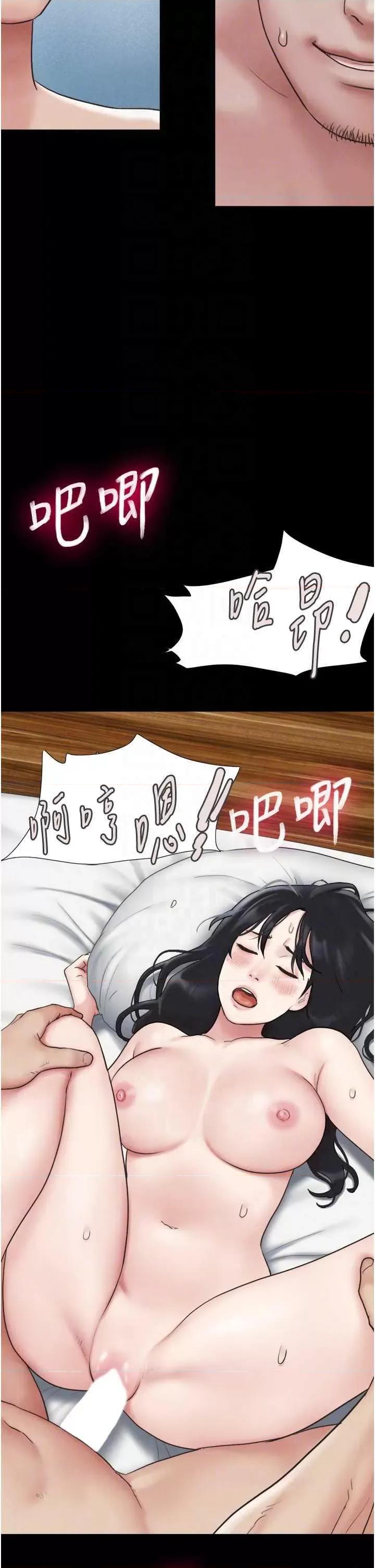 韶恩 韶恩6 第32页