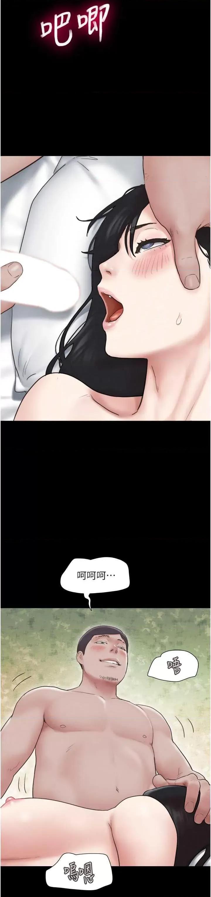 韶恩 韶恩6 第33页