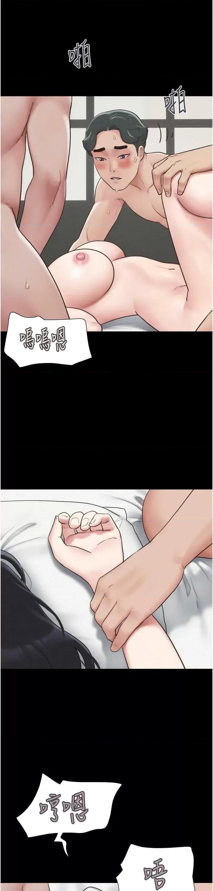 韶恩 韶恩6 第35页