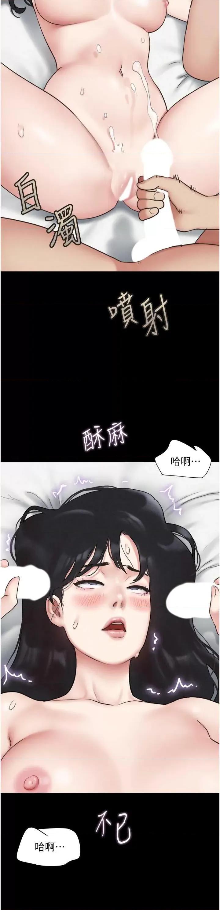 韶恩 韶恩6 第38页