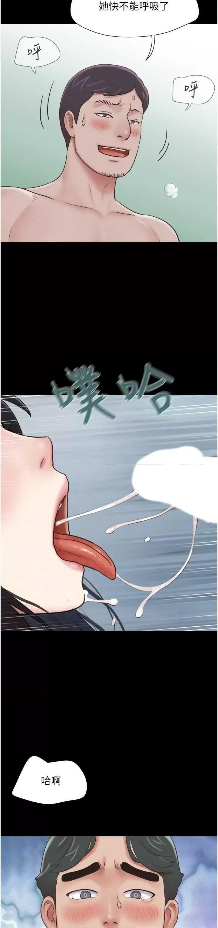 韶恩 韶恩6 第46页