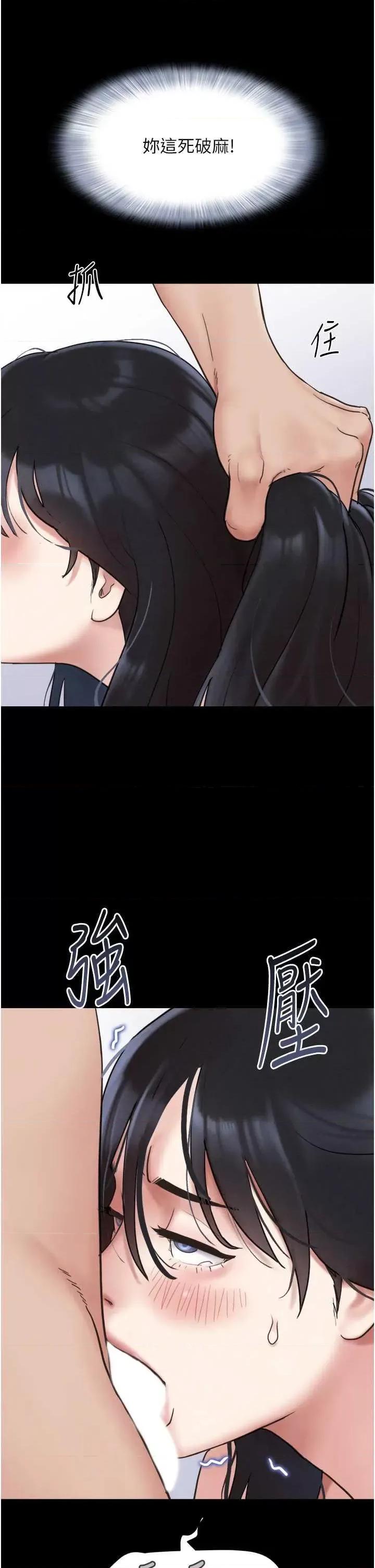 韶恩 韶恩7 第1页