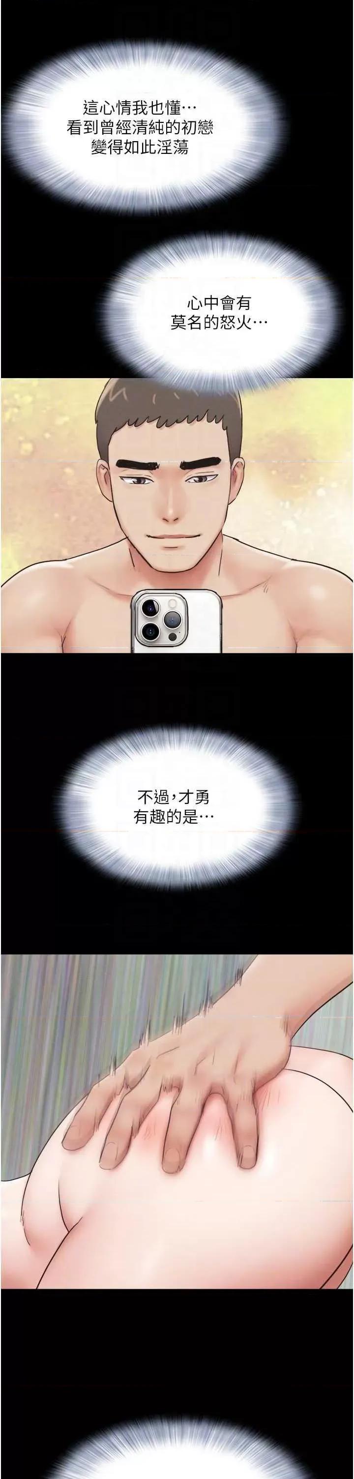 韶恩 韶恩7 第10页