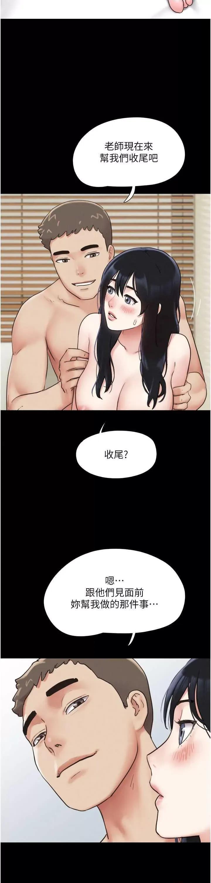 韶恩 韶恩7 第15页
