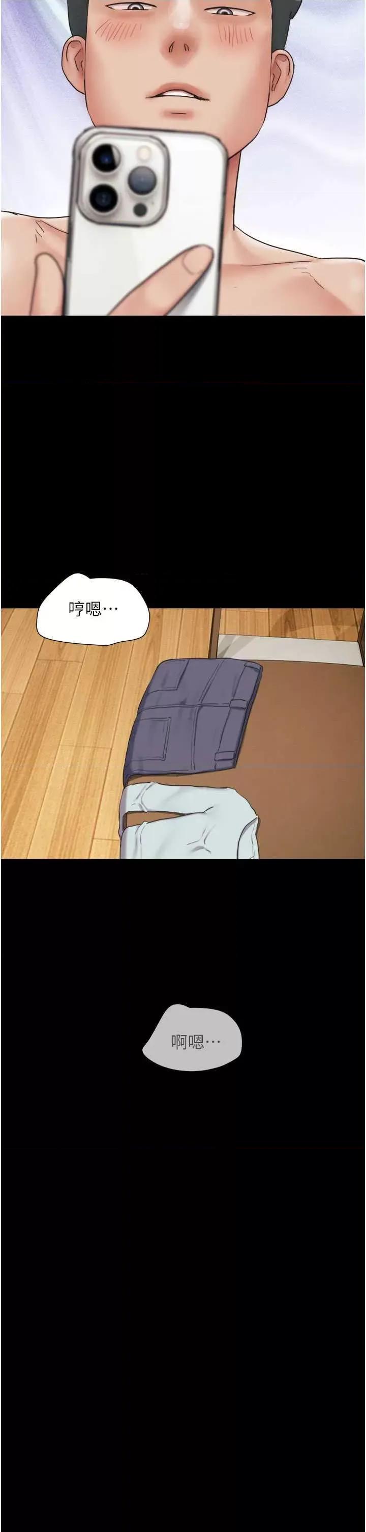 韶恩 韶恩7 第17页