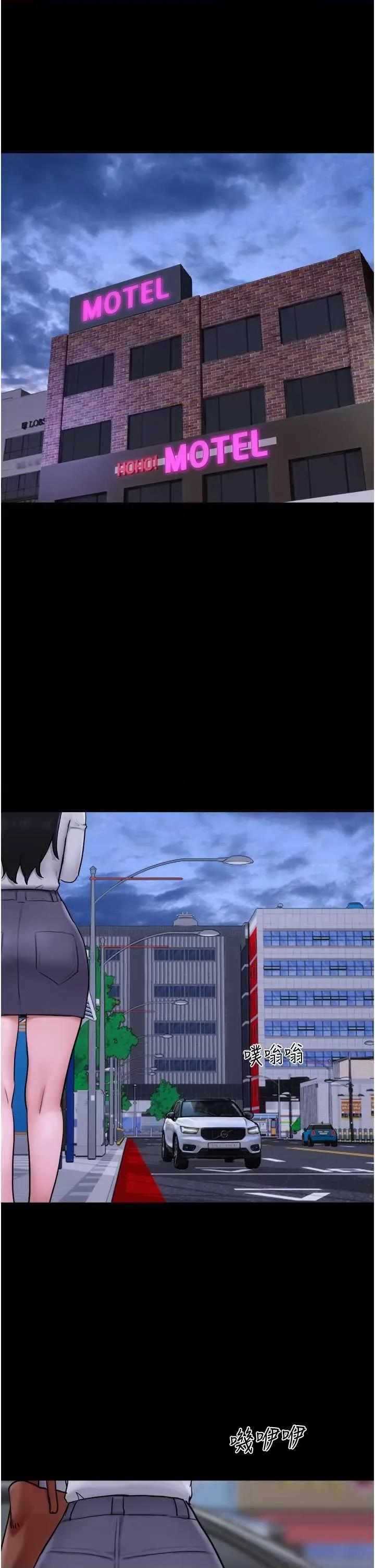 韶恩 韶恩7 第19页