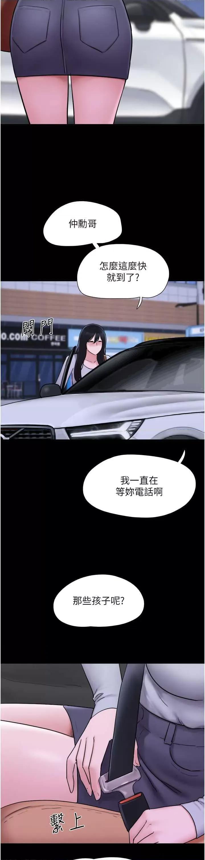 韶恩 韶恩7 第20页