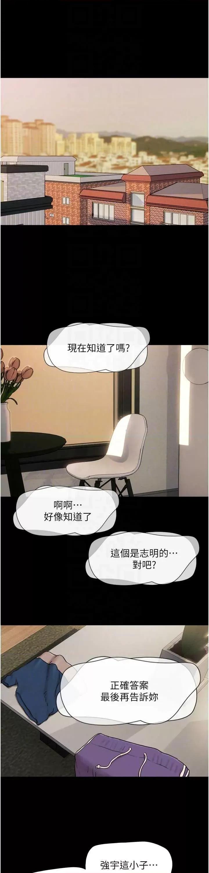 韶恩 韶恩7 第24页