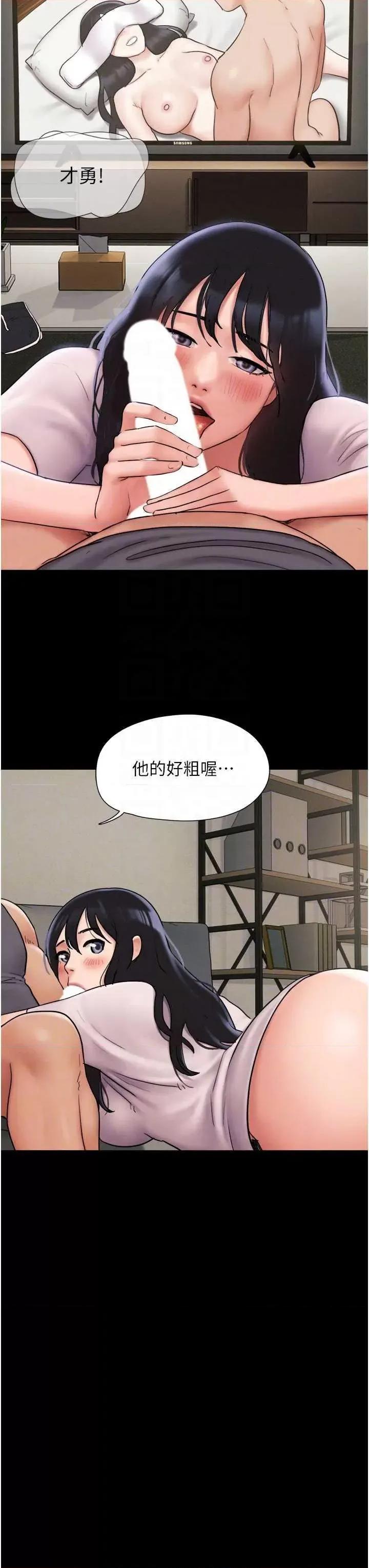 韶恩 韶恩7 第26页
