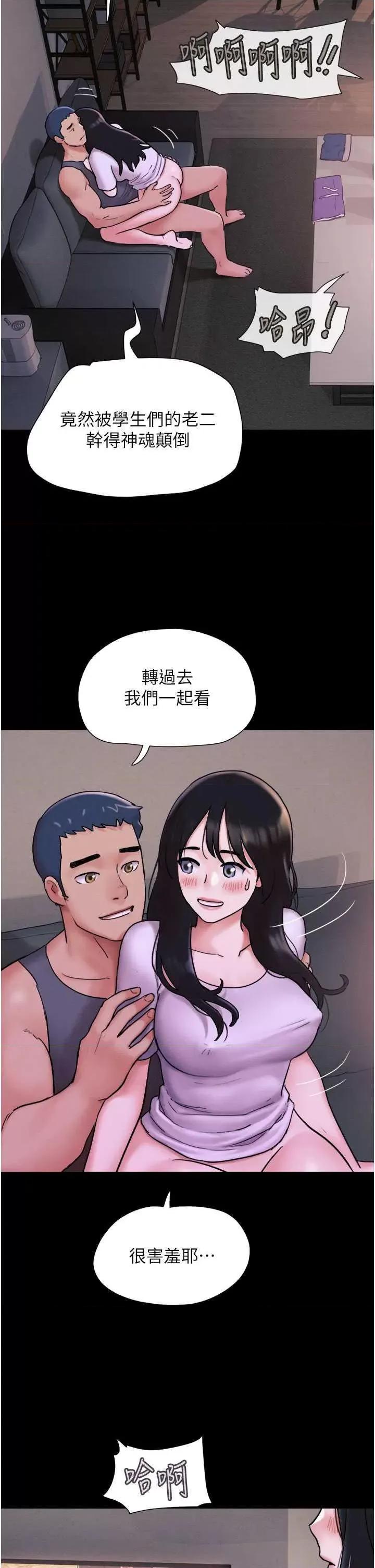 韶恩 韶恩7 第29页