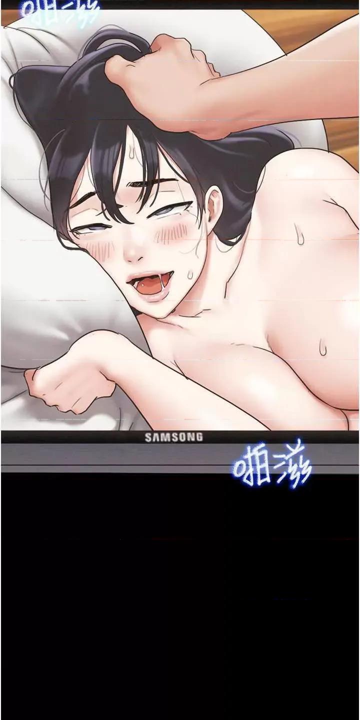 韶恩 韶恩7 第31页
