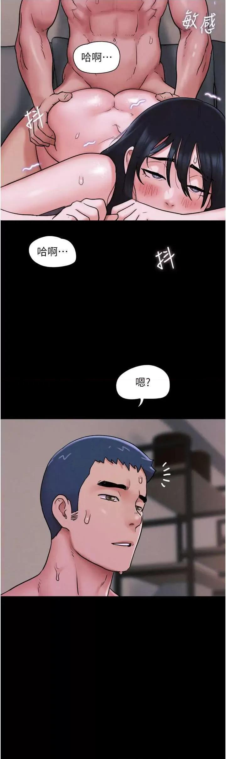 韶恩 韶恩7 第35页
