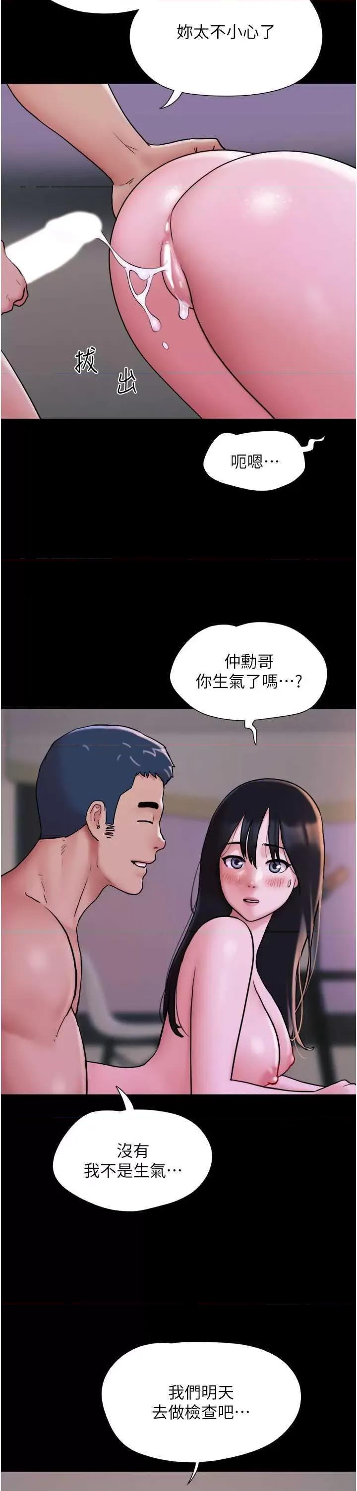 韶恩 韶恩7 第37页