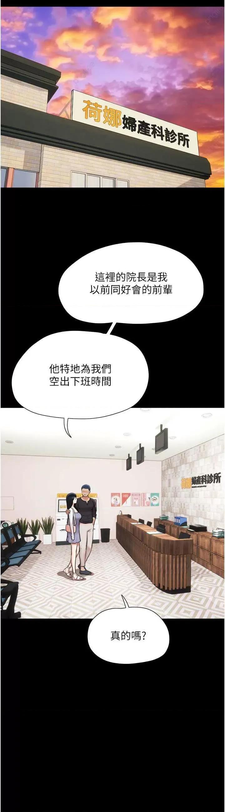 韶恩 韶恩7 第39页