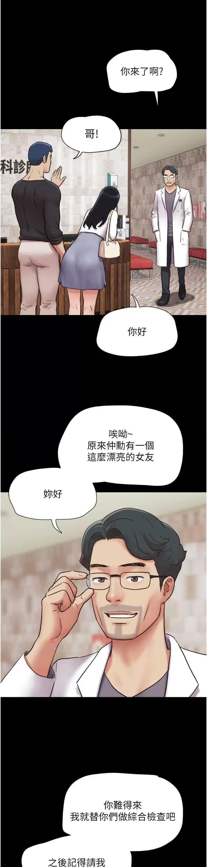 韶恩 韶恩7 第40页