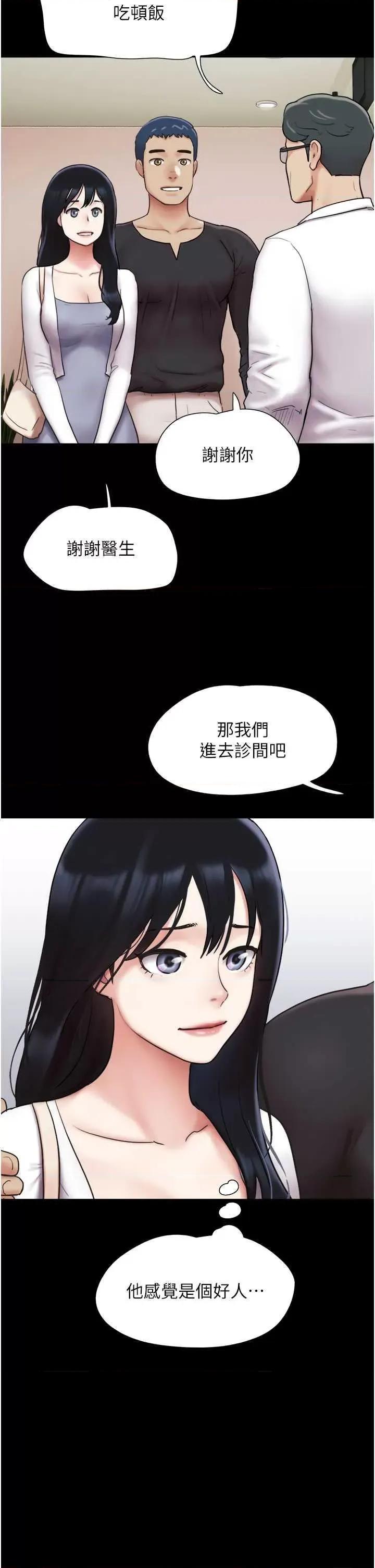 韶恩 韶恩7 第41页