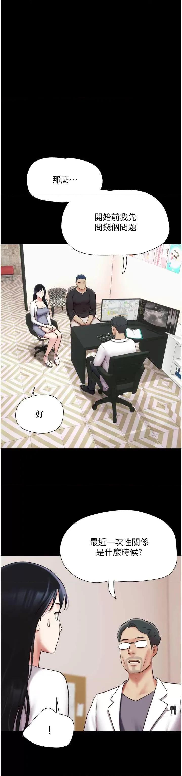 韶恩 韶恩7 第42页