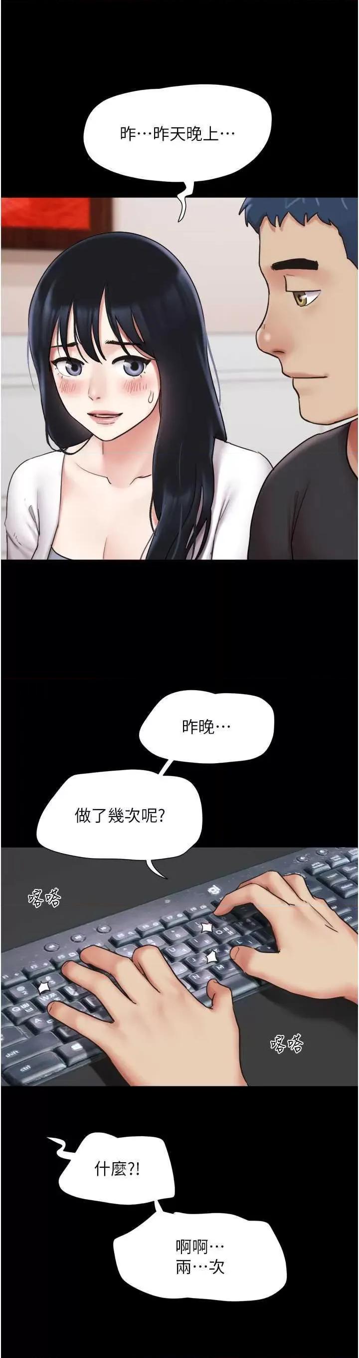 韶恩 韶恩7 第43页