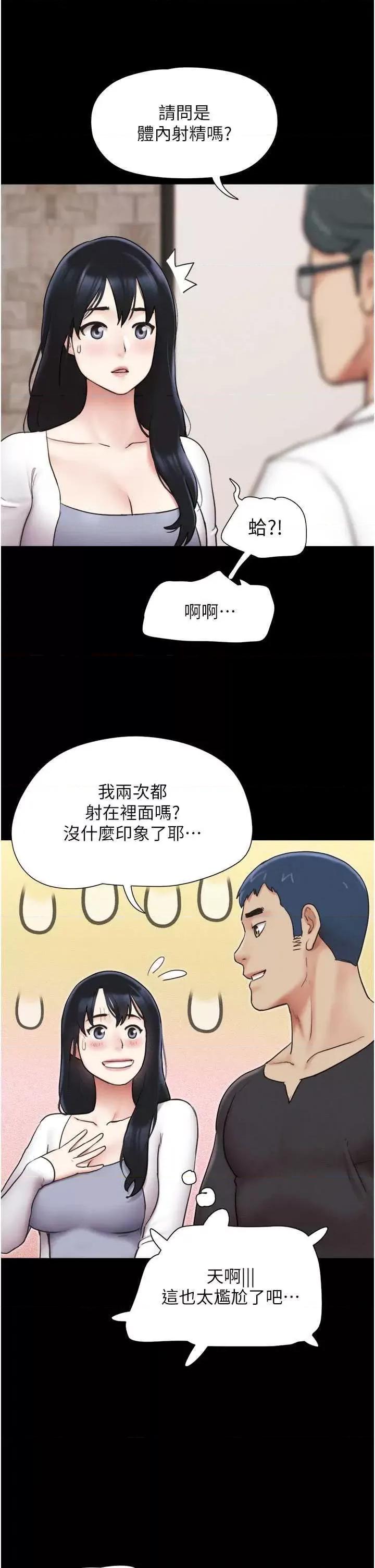 韶恩 韶恩7 第44页